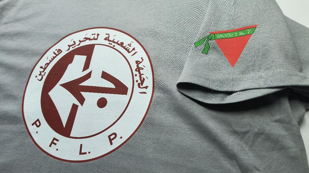 PFLP Logo Short Sleeve T-Shirt